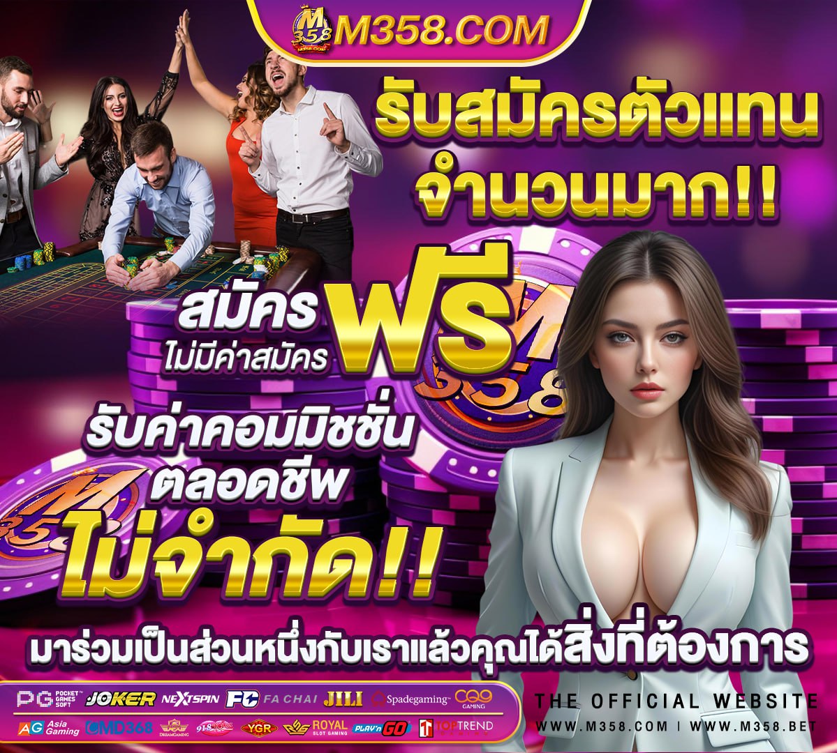 ปั่นสล็อต เว็บไหนดี